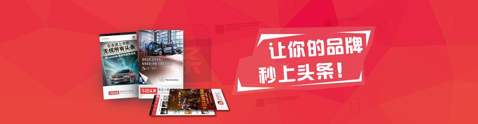 顺平百度竞价运营